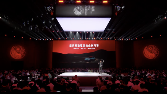 投资炒股配资 吴声谈小米Yu 7火爆：所有商业模式创新的背后必然是组织创新