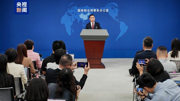在线股票配资 九三阅兵引岛内高度关注 国台办：中华儿女无不为身为中国人而骄傲自豪
